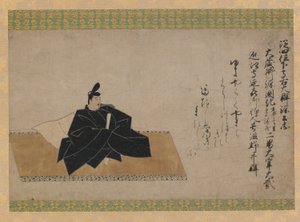 Minamoto no Kintada